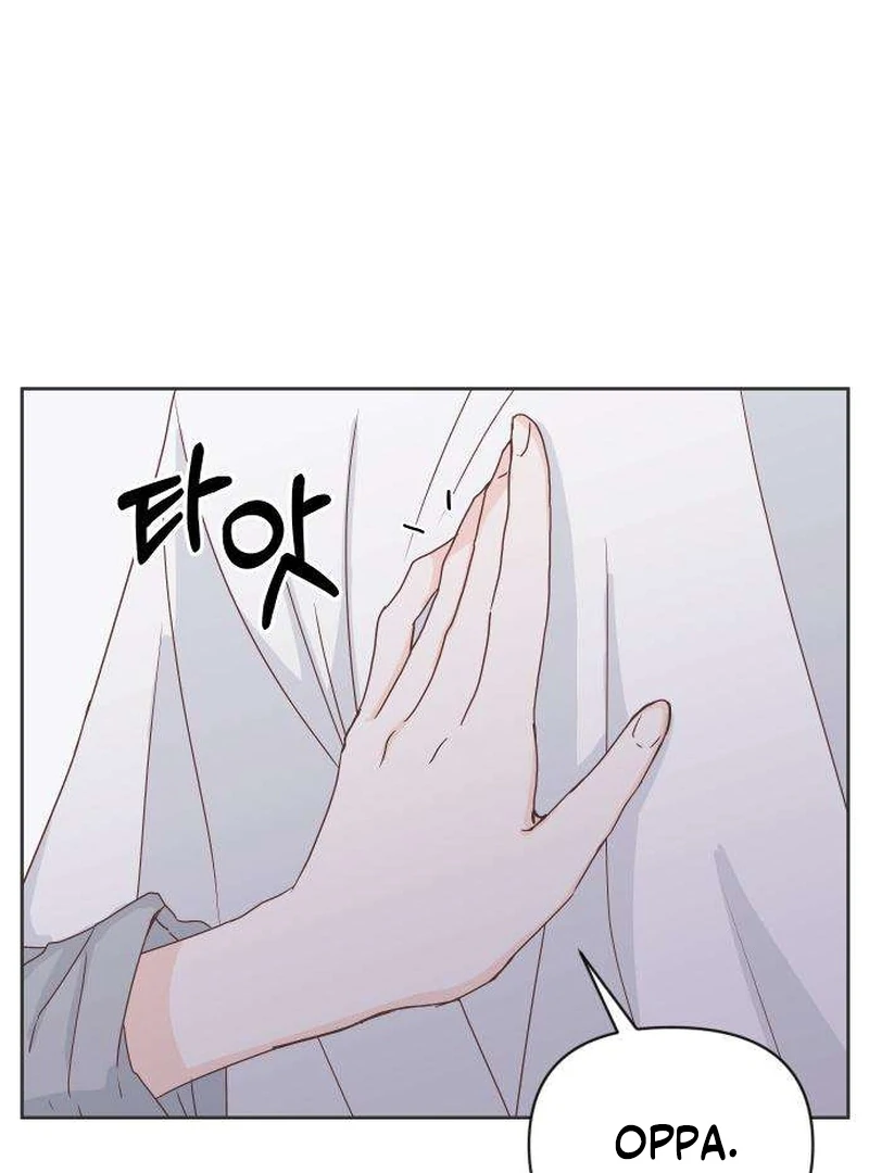 My Meddler in Love Chapter 11 page 18 - 