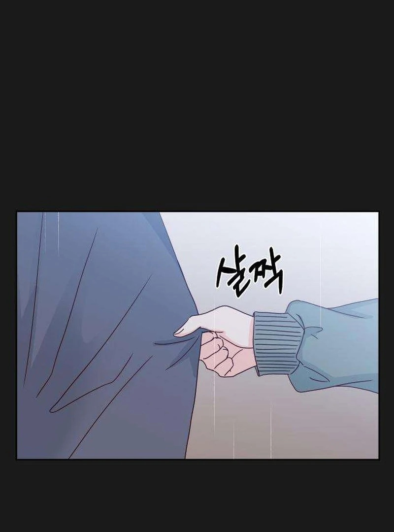 My Meddler in Love Chapter 11 page 94 - 