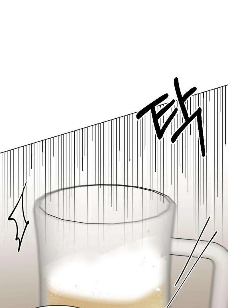 My Meddler in Love Chapter 12 page 67 - 