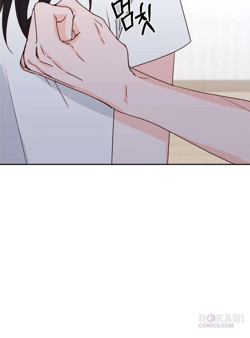 My Meddler in Love Chapter 13 page 113 - 