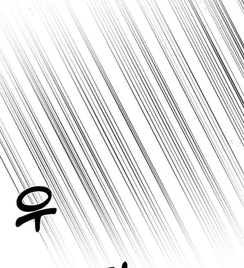 My Meddler in Love Chapter 13 page 129 - 