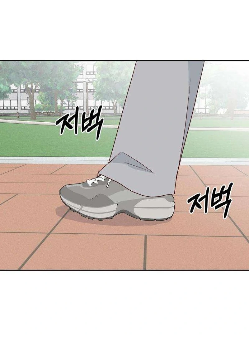 My Meddler in Love Chapter 13 page 39 - 