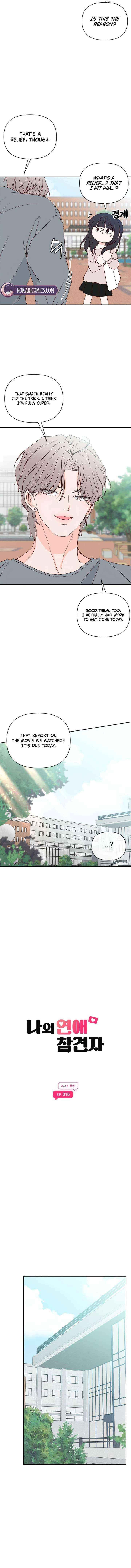 My Meddler in Love Chapter 16 page 7 - 