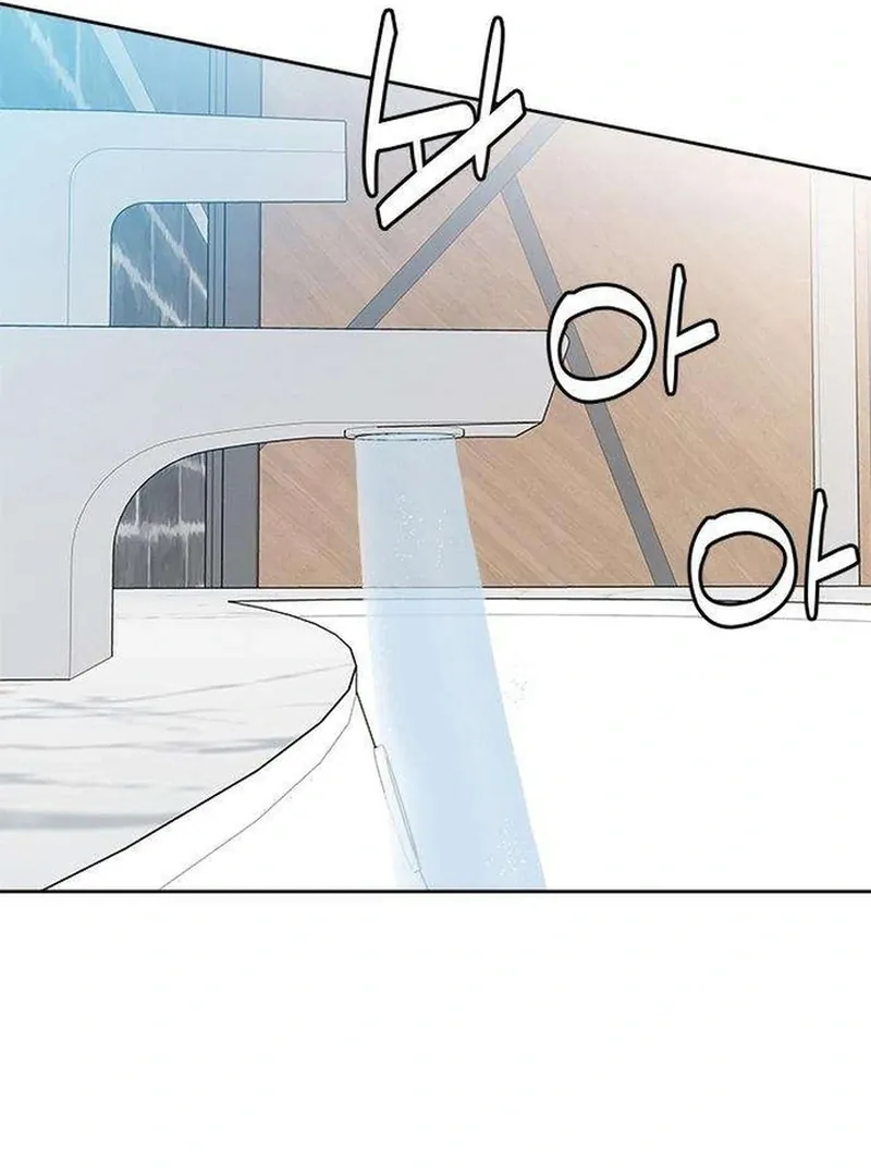 My Meddler in Love Chapter 2 page 132 - 