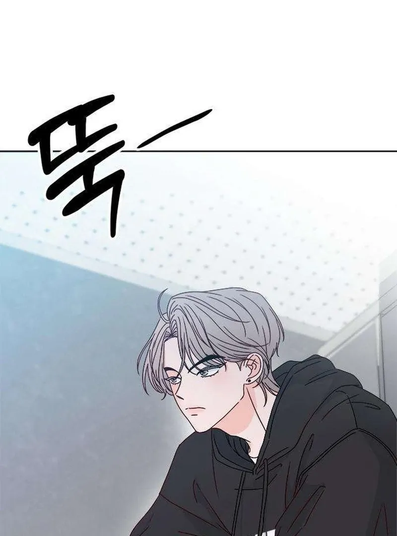 My Meddler in Love Chapter 2 page 133 - 