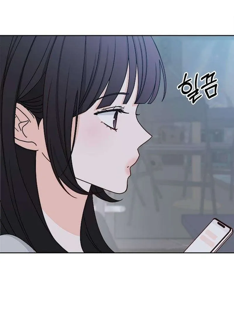 My Meddler in Love Chapter 2 page 96 - 