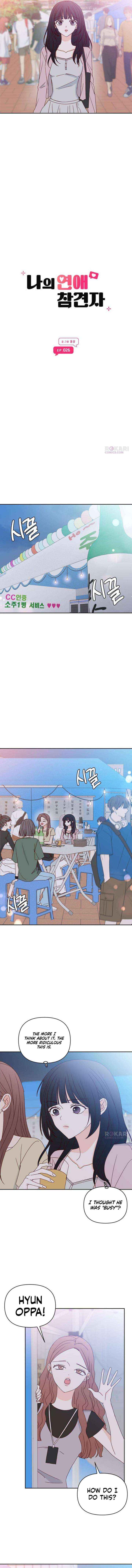 My Meddler in Love Chapter 26 page 4 - 