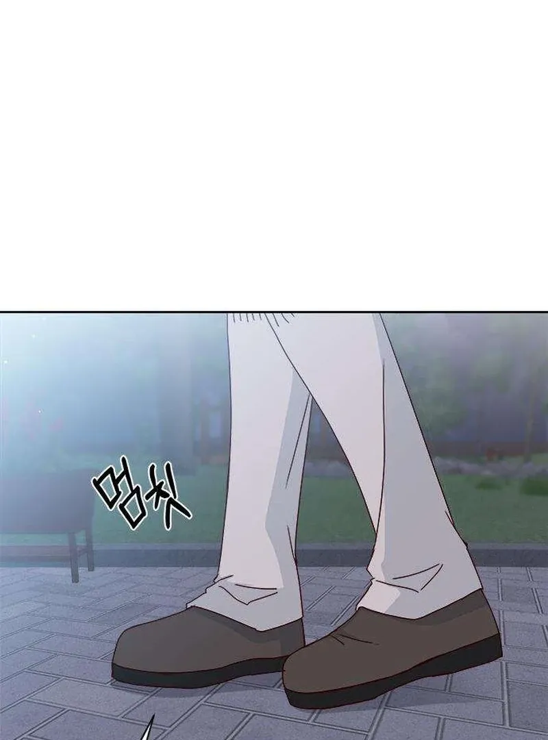 My Meddler in Love Chapter 3 page 135 - 