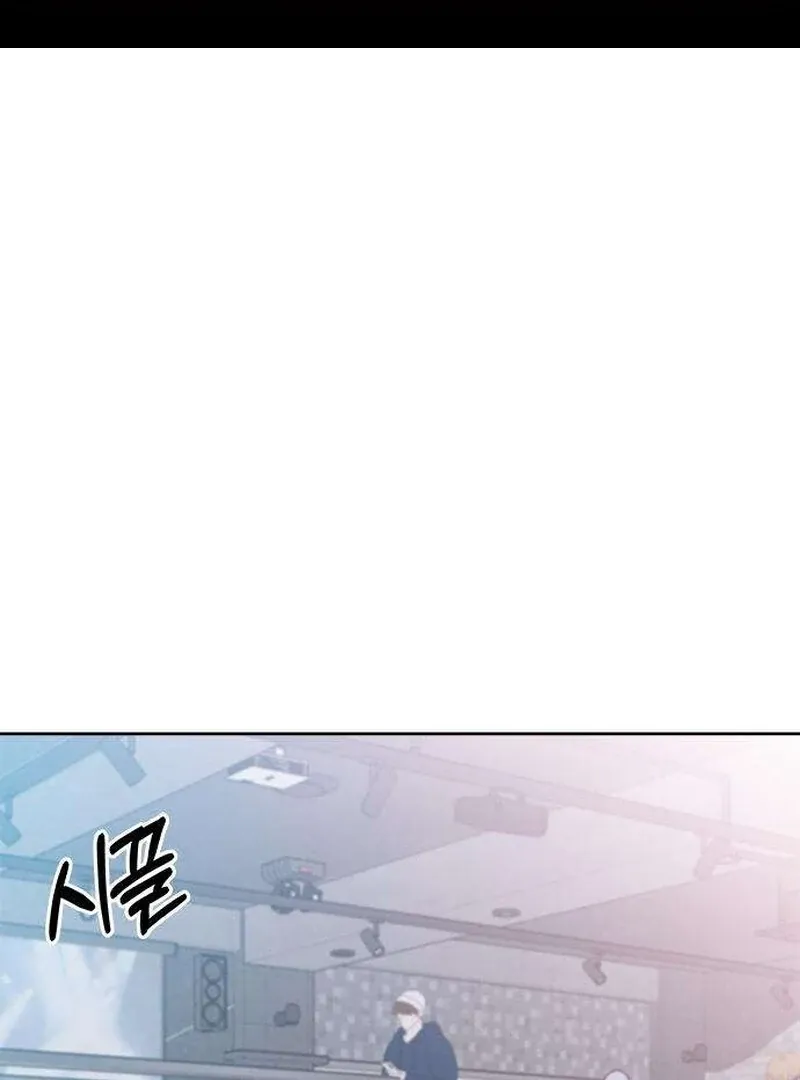My Meddler in Love Chapter 3 page 3 - 