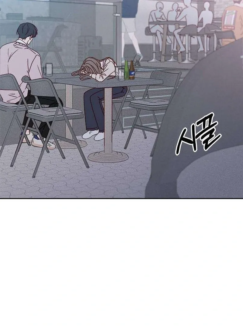 My Meddler in Love Chapter 3 page 4 - 