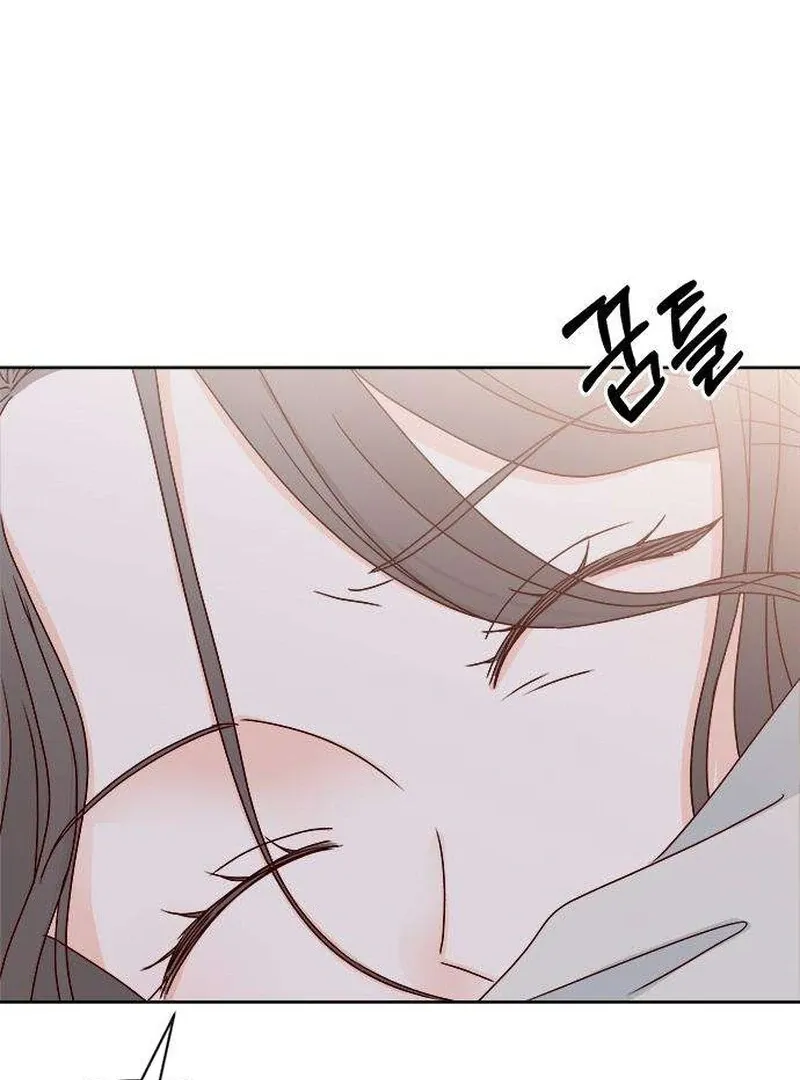 My Meddler in Love Chapter 3 page 5 - 