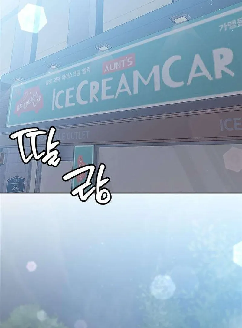 My Meddler in Love Chapter 3 page 46 - 