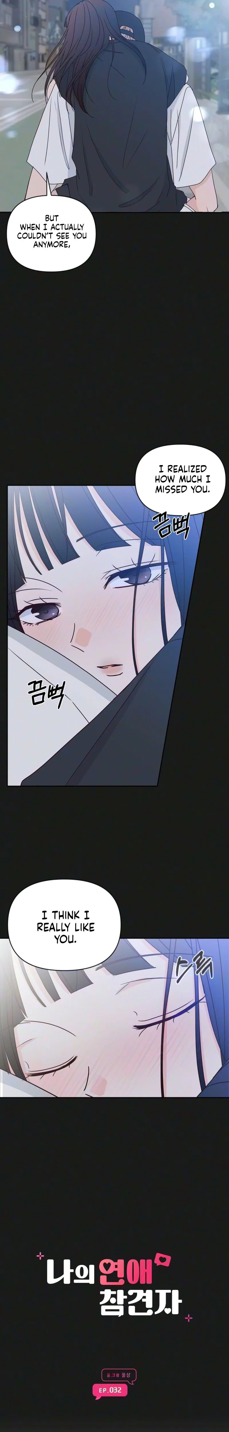 My Meddler in Love Chapter 32 page 20 - 