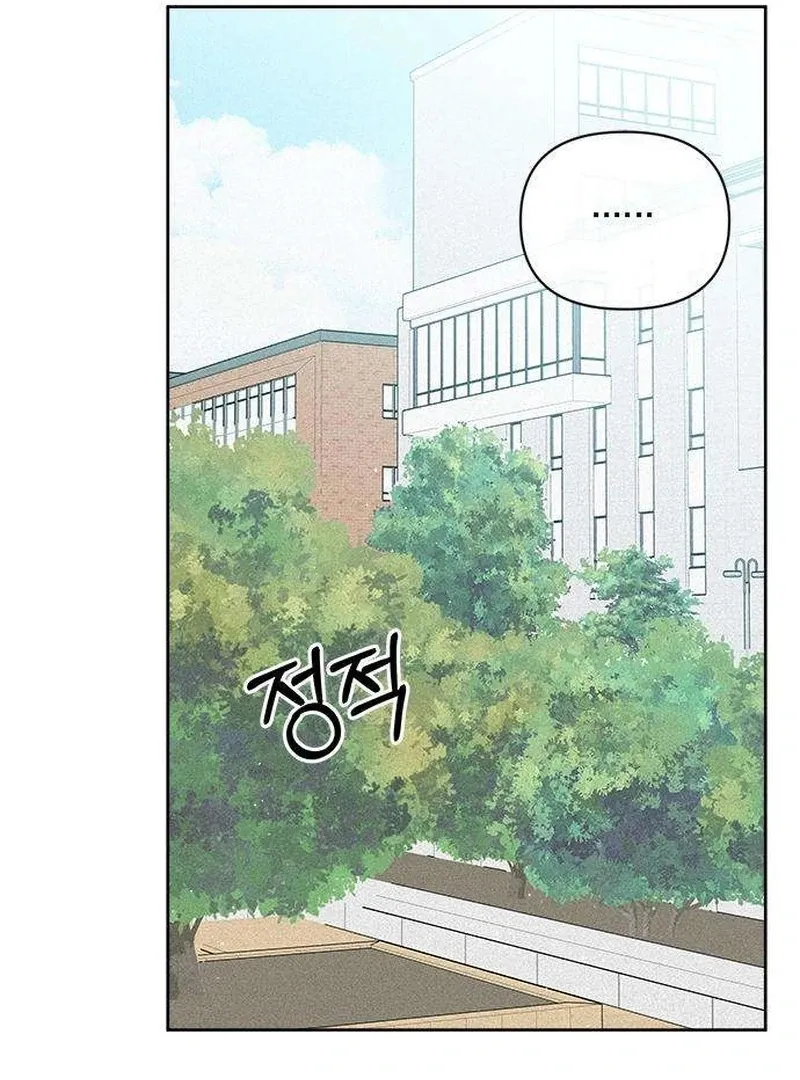 My Meddler in Love Chapter 4 page 125 - 