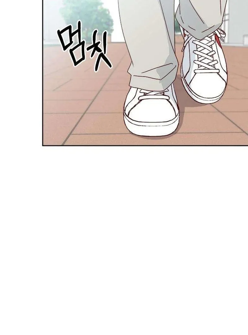 My Meddler in Love Chapter 4 page 131 - 