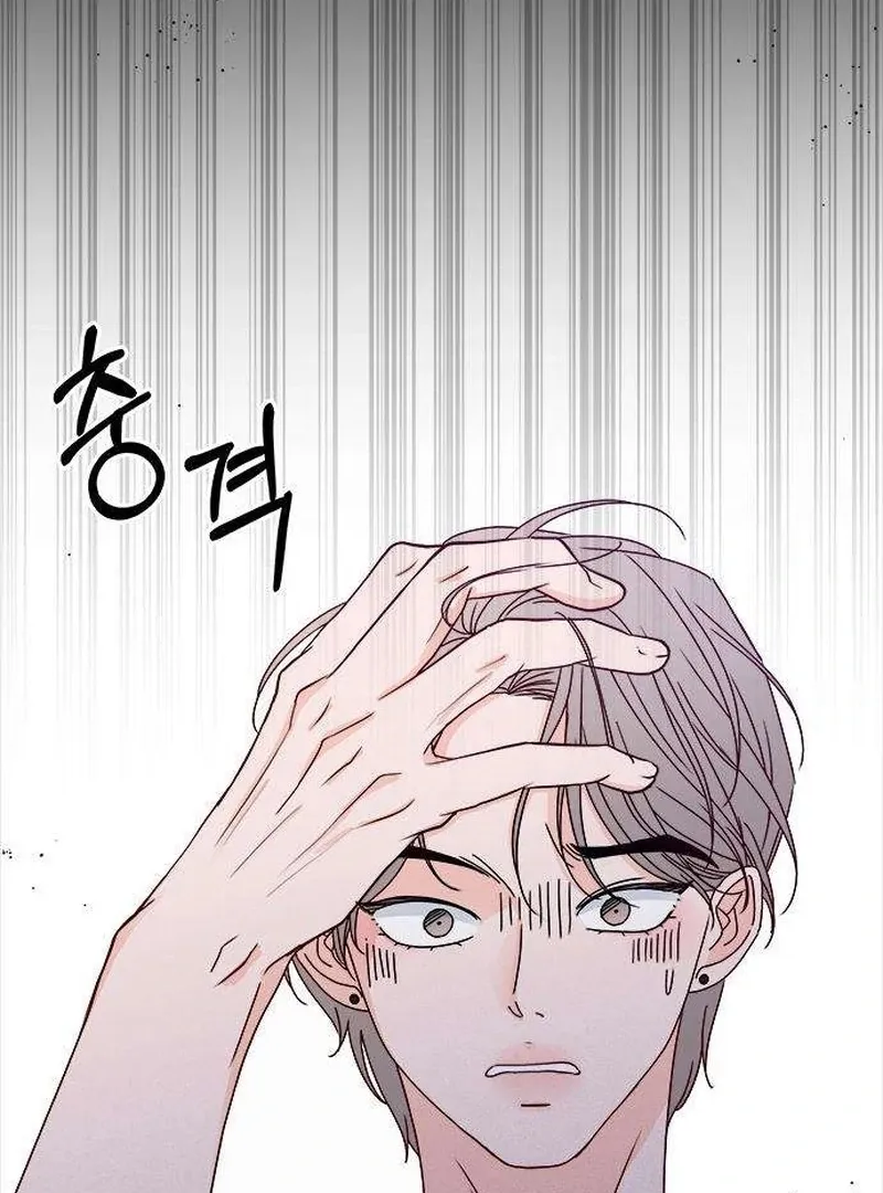 My Meddler in Love Chapter 4 page 22 - 