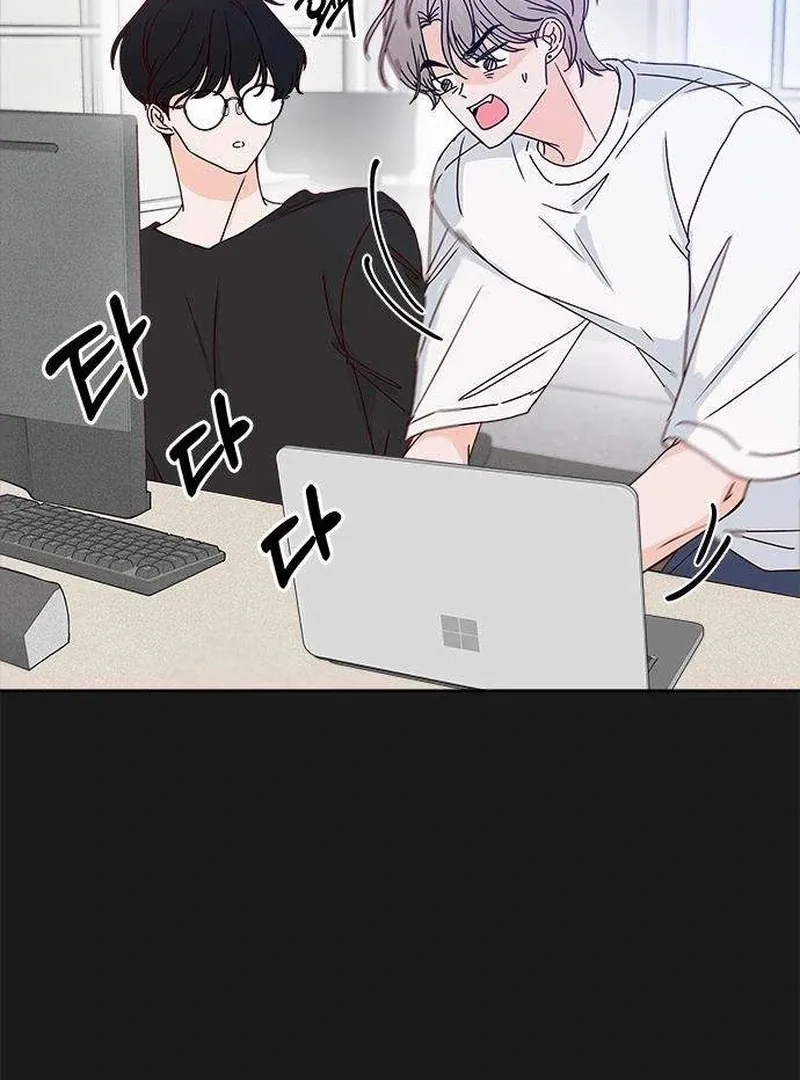 My Meddler in Love Chapter 4 page 26 - 