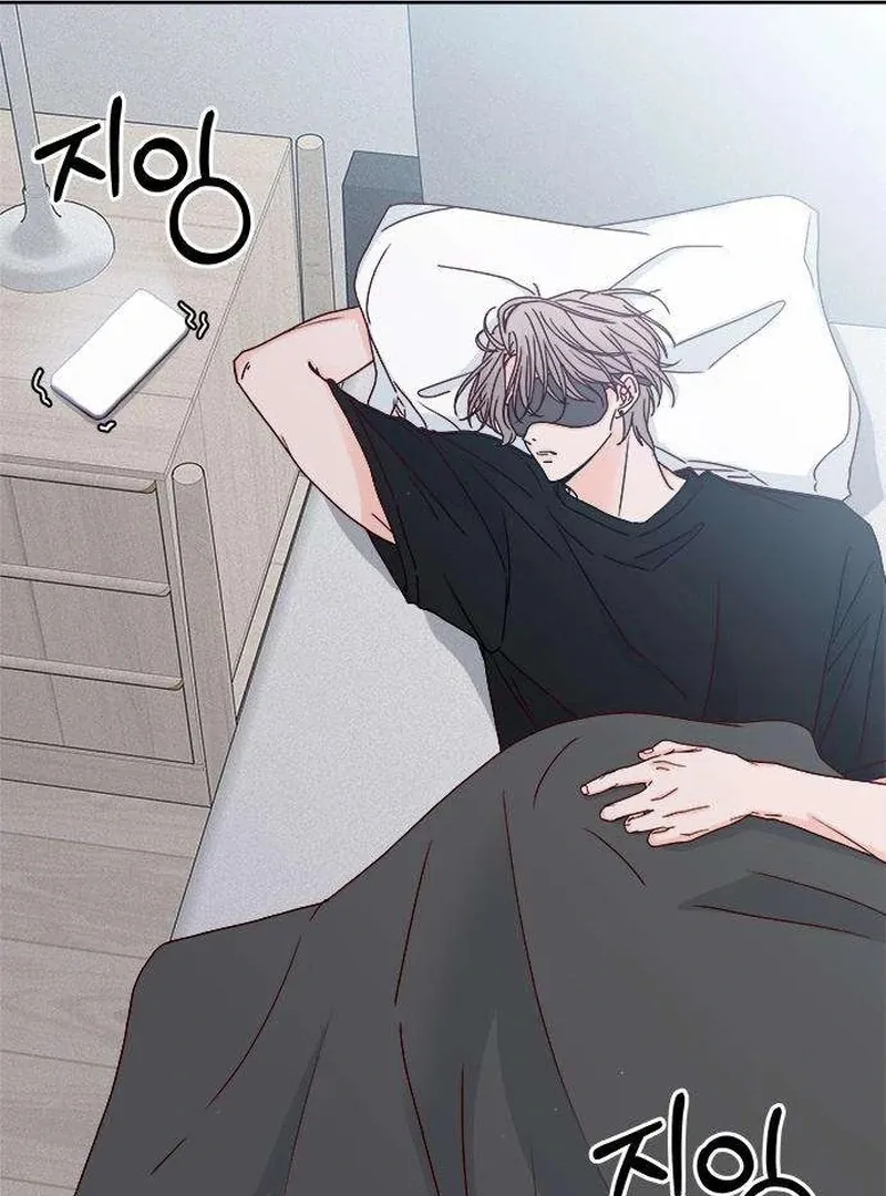 My Meddler in Love Chapter 4 page 41 - 