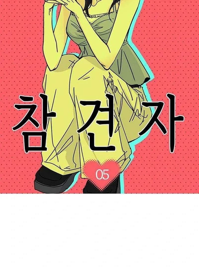 My Meddler in Love Chapter 5 page 23 - 