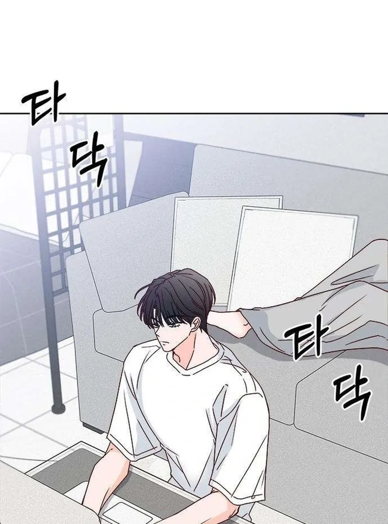 My Meddler in Love Chapter 5 page 4 - 