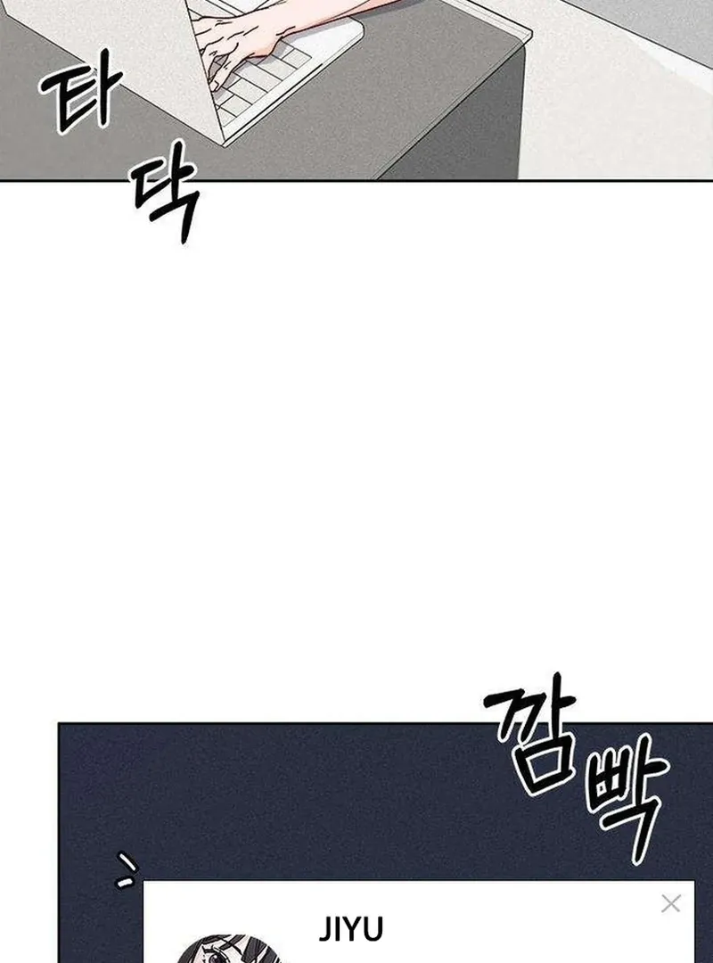 My Meddler in Love Chapter 5 page 5 - 