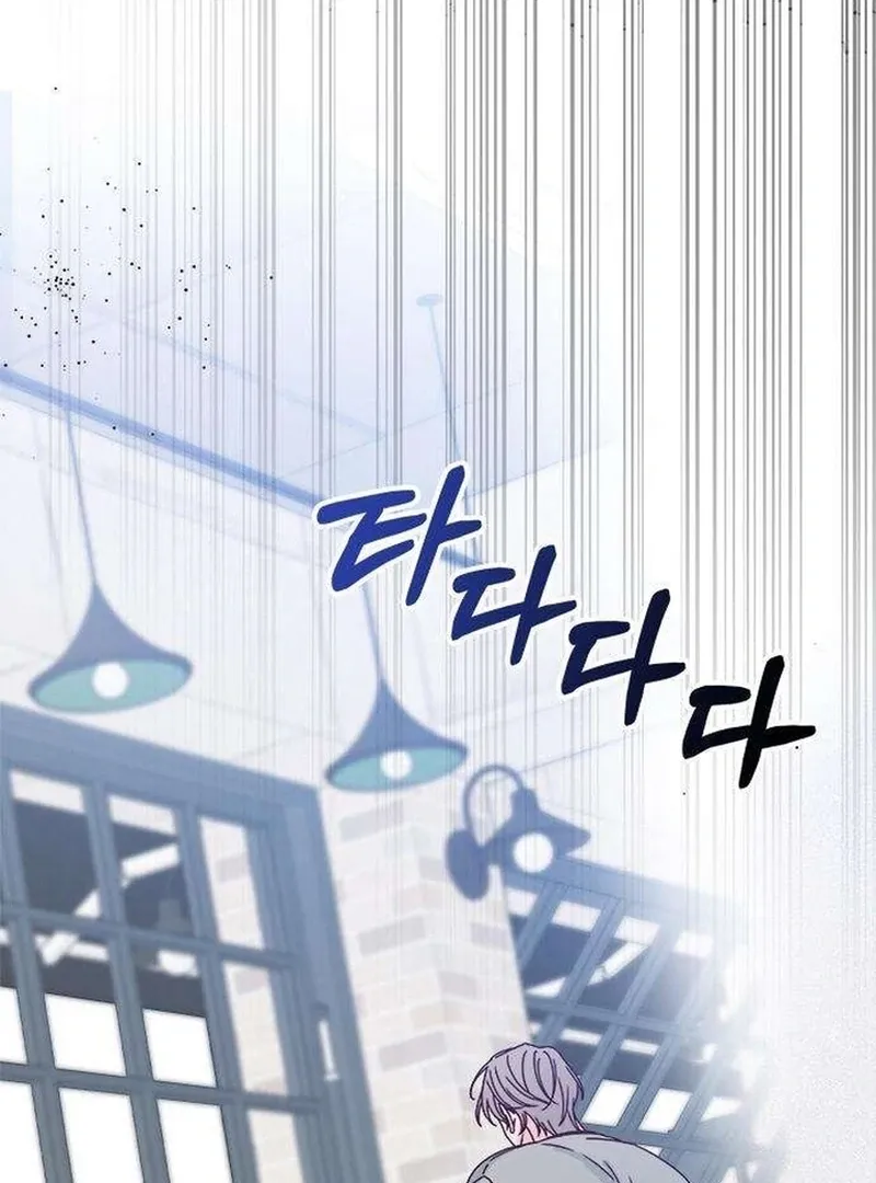 My Meddler in Love Chapter 5 page 80 - 
