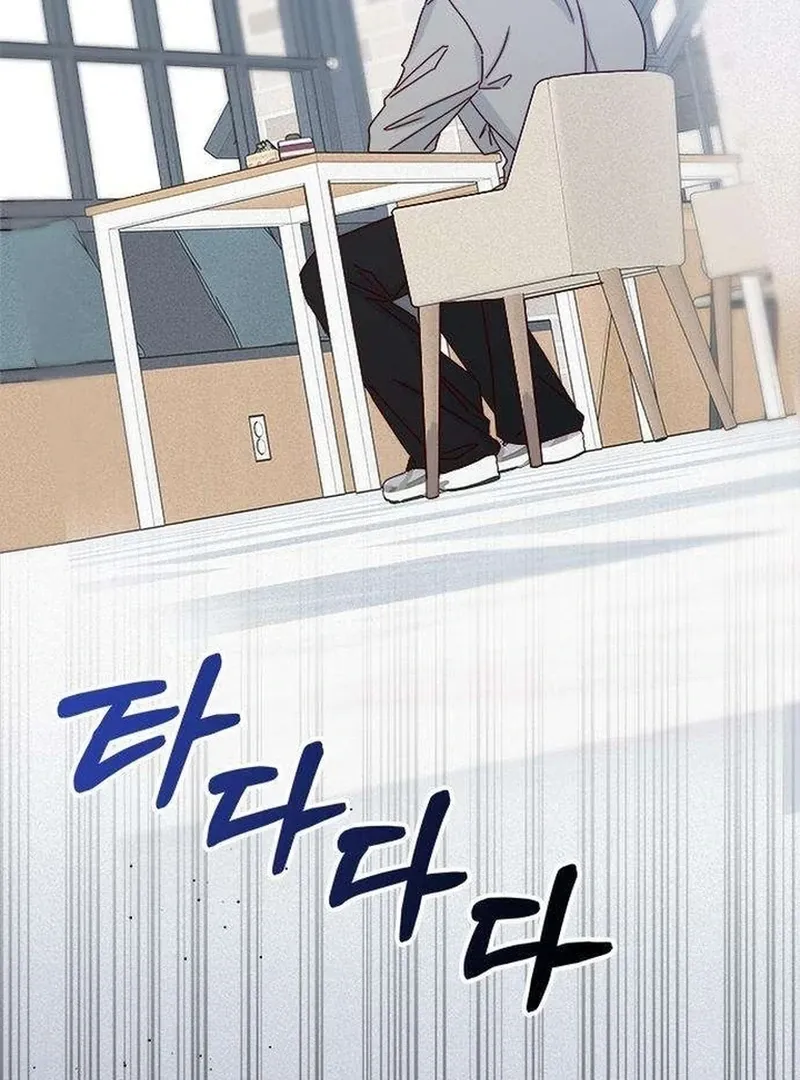 My Meddler in Love Chapter 5 page 81 - 