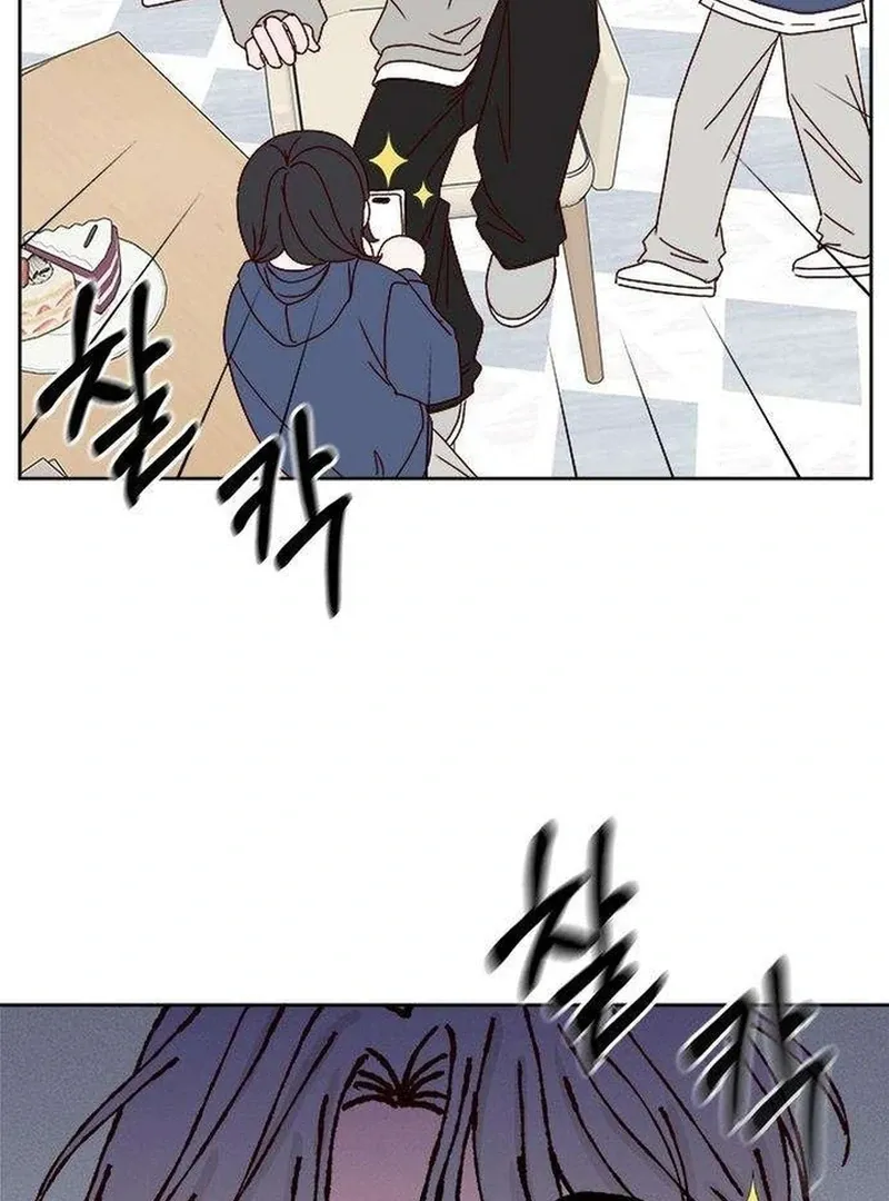 My Meddler in Love Chapter 5 page 87 - 