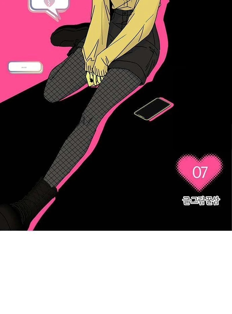 My Meddler in Love Chapter 7 page 24 - 