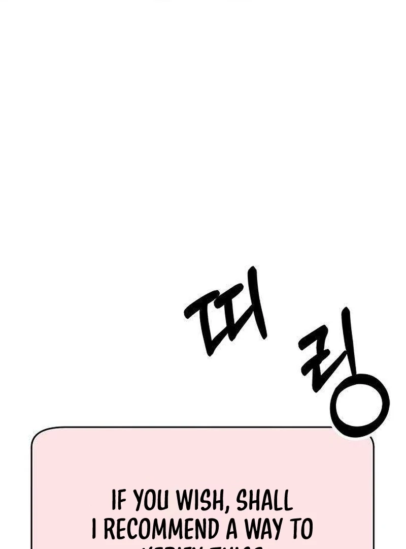 My Meddler in Love Chapter 7 page 71 - 