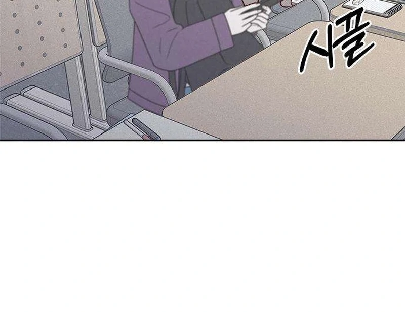 My Meddler in Love Chapter 7 page 76 - 