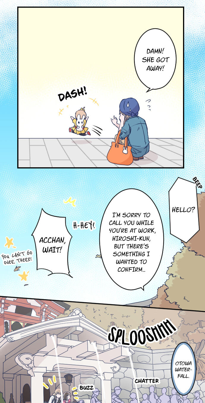 My Mental Limit (Colored) Chapter 123 page 15 - 