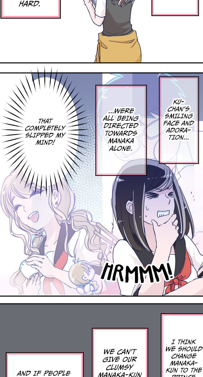 My Mental Limit (Colored) Chapter 96 page 17 - 