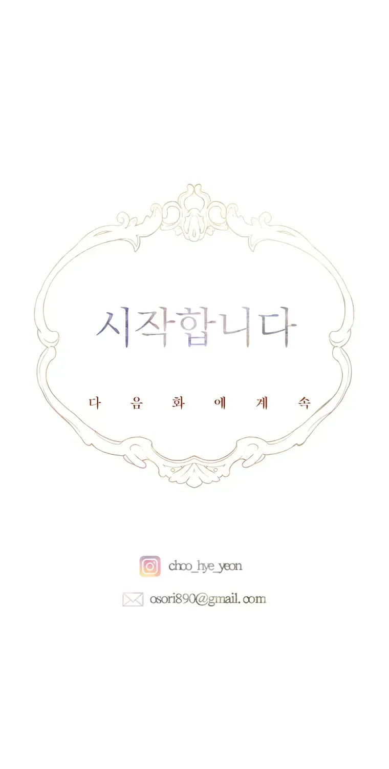 My Mom Entered A Contract Marriage Chapter 1.2 page 95 - 