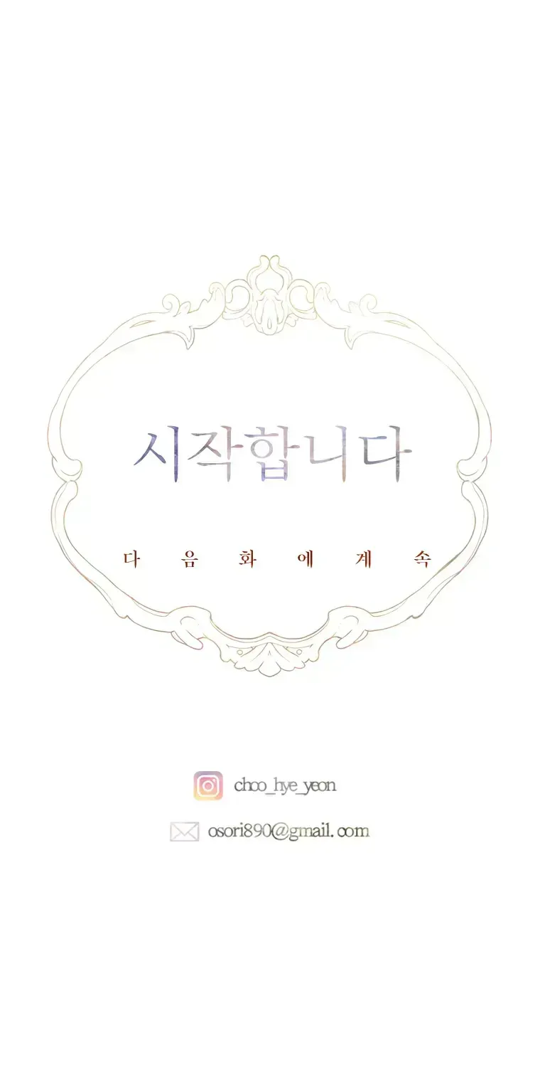 My Mom Entered A Contract Marriage Chapter 1.3 page 95 - 
