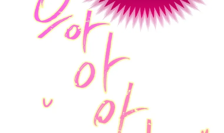 My Mom Entered A Contract Marriage Chapter 11 page 54 - 
