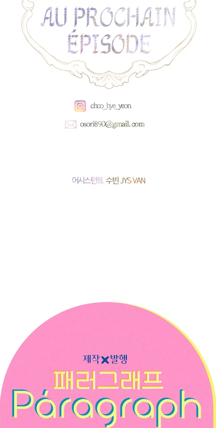 My Mom Entered A Contract Marriage Chapter 12 page 93 - 