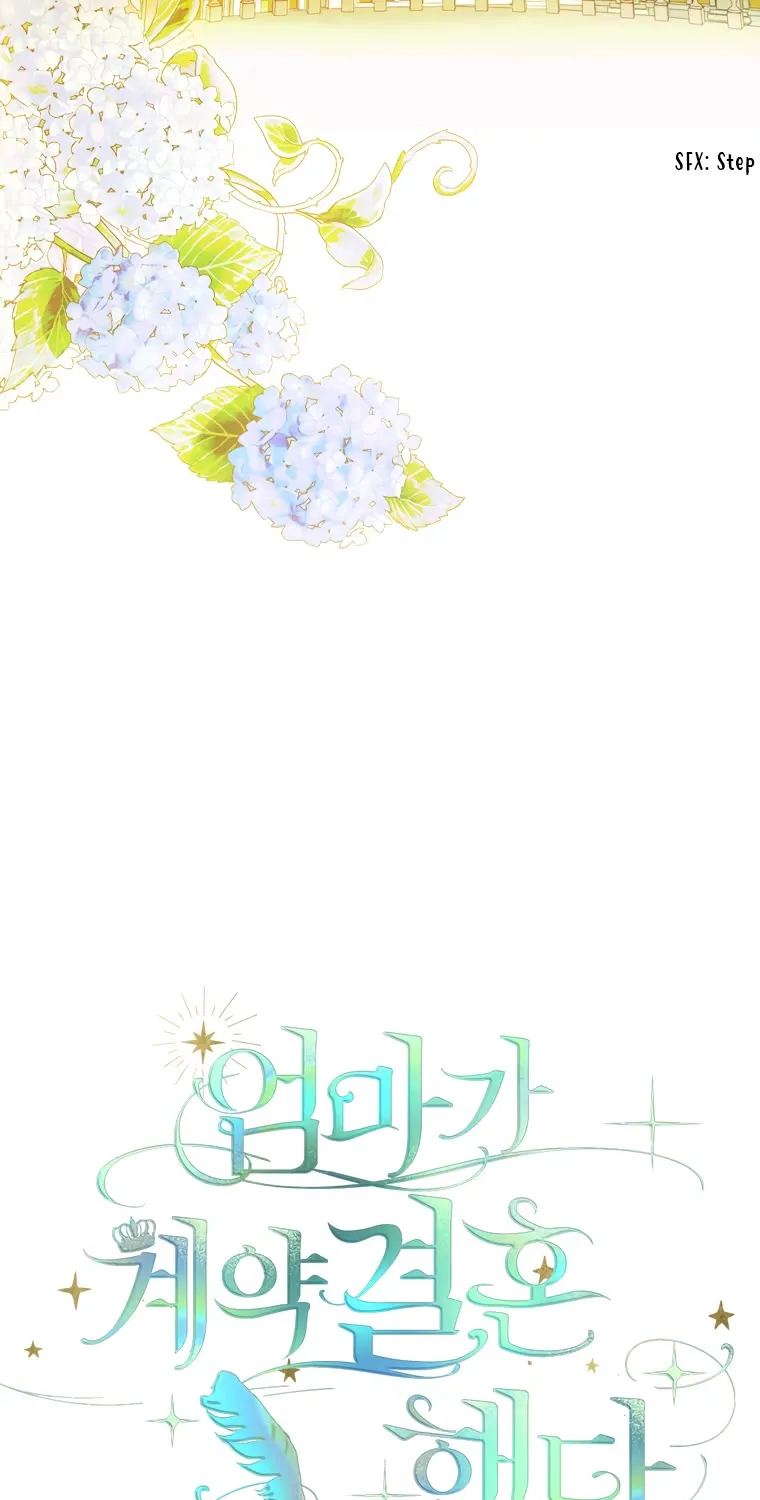 My Mom Entered A Contract Marriage Chapter 13 page 5 - 