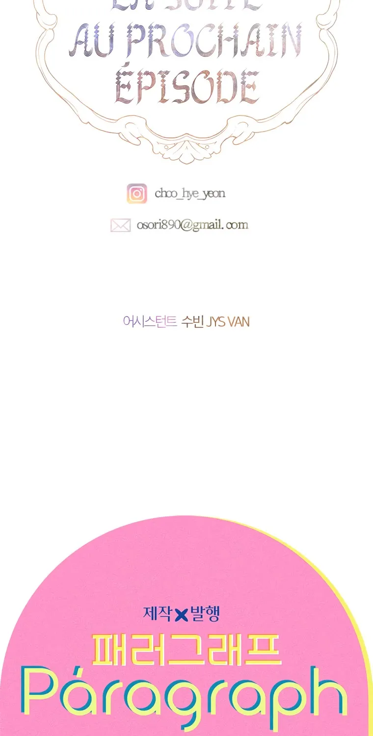 My Mom Entered A Contract Marriage Chapter 14 page 78 - 
