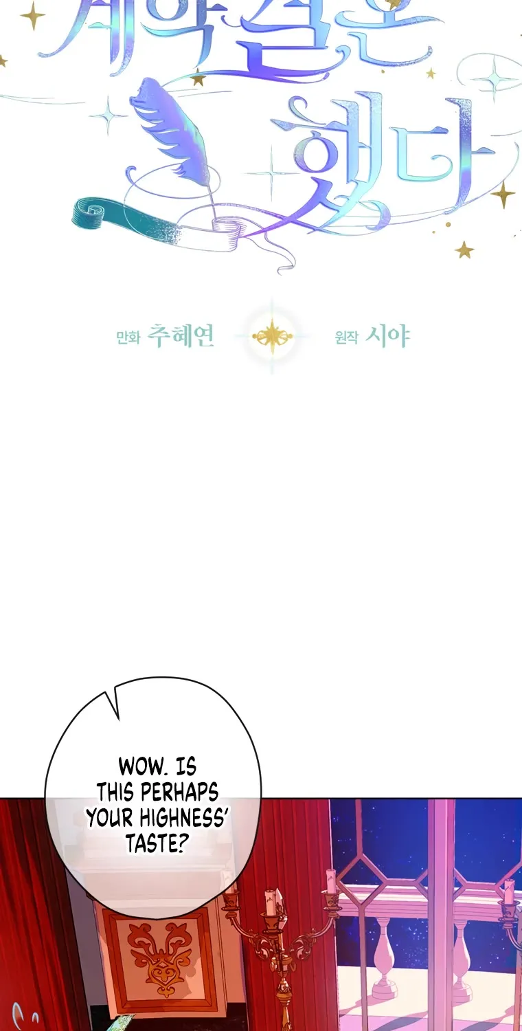 My Mom Entered A Contract Marriage Chapter 17 page 4 - 