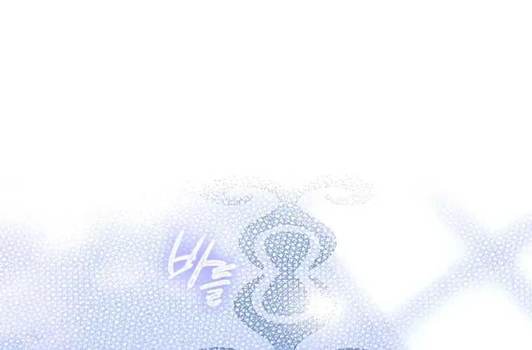My Mom Entered A Contract Marriage Chapter 17 page 79 - 