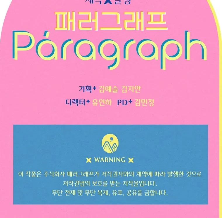 My Mom Entered A Contract Marriage Chapter 18 page 97 - 