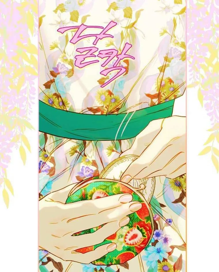My Mom Entered A Contract Marriage Chapter 23 page 60 - 
