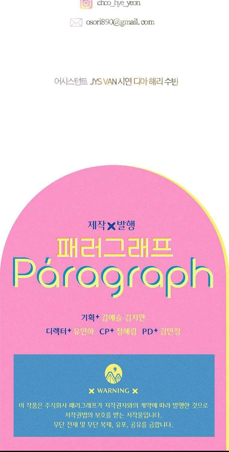 My Mom Entered A Contract Marriage Chapter 23 page 96 - 
