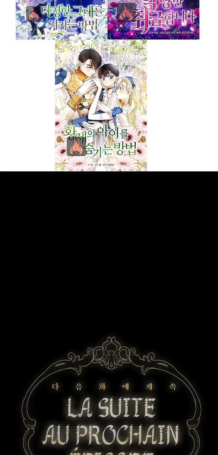 My Mom Entered A Contract Marriage Chapter 25 page 67 - 