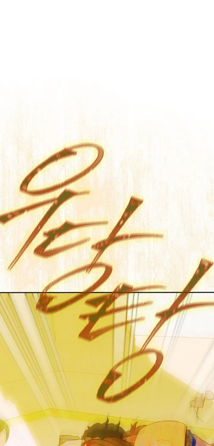 My Mom Entered A Contract Marriage Chapter 26 page 23 - 