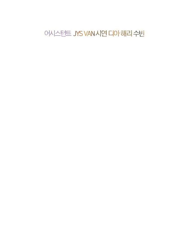My Mom Entered A Contract Marriage Chapter 26 page 100 - 