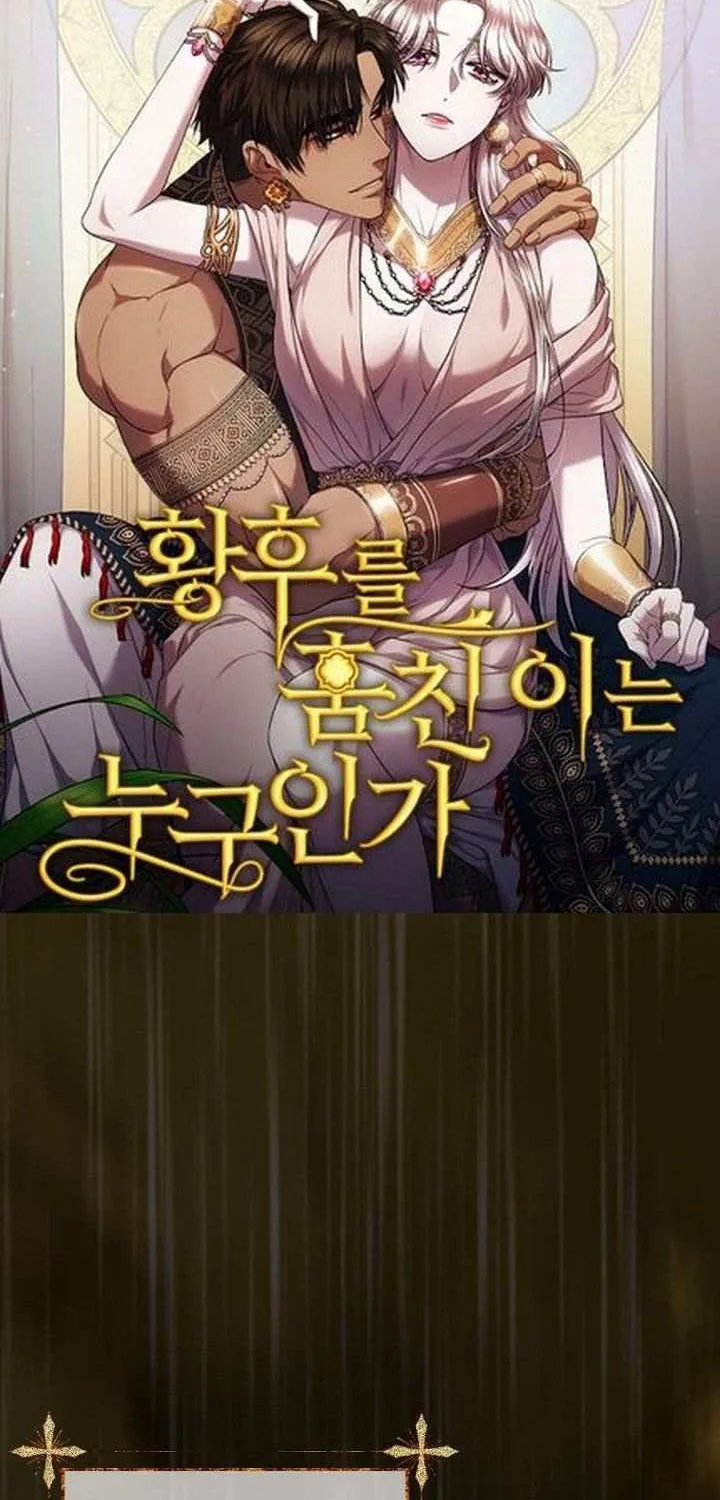 My Mom Entered A Contract Marriage Chapter 27 page 2 - 