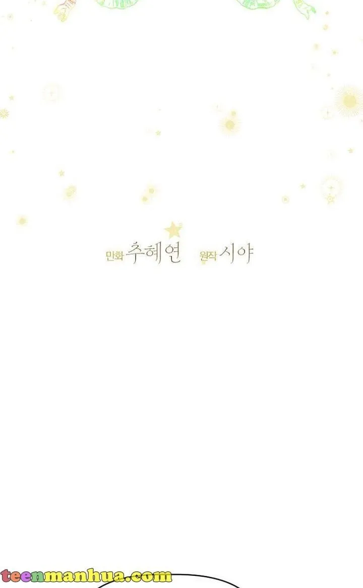 My Mom Entered A Contract Marriage Chapter 27 page 56 - 