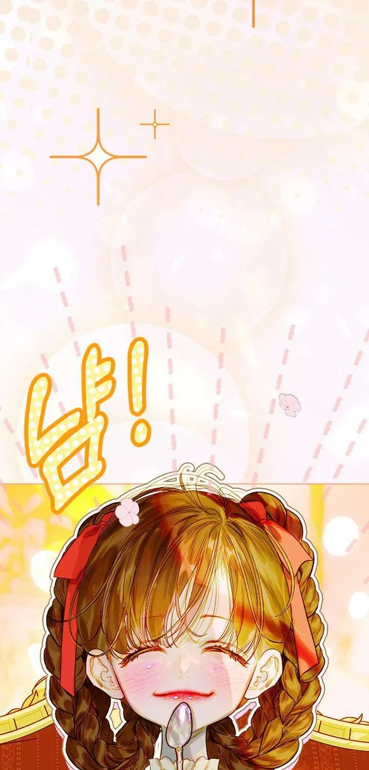My Mom Entered A Contract Marriage Chapter 33 page 12 - 